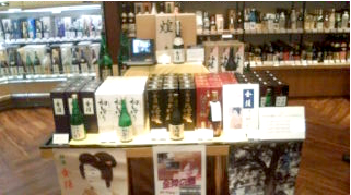 試飲即売会