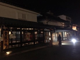 酒ペリエンス秋の夜宴の様子