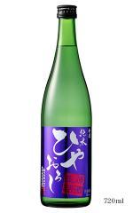 金陵 ひやおろし