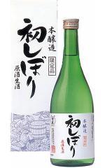 金陵 初しぼり