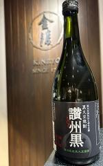 黒大豆焼酎 讃州黒 25度