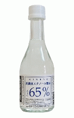 >KINRYO 高濃度エタノール製品ALC65%(酒税免税 高濃度アルコール)