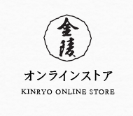 香川の地酒 日本酒の蔵元「金陵」オンラインストア こんぴらさんの御神酒醸造元