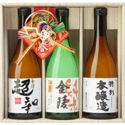 金陵 讃州飲みくらべセット