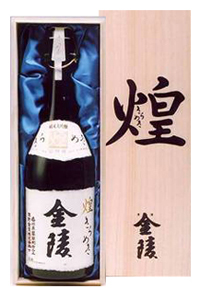 金陵 煌金陵 1.8L