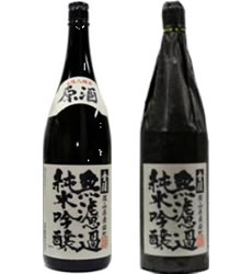 無濾過純米吟醸 原酒1.8L詰