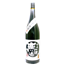 金陵 無濾過純米吟醸さぬきよいまい 原酒